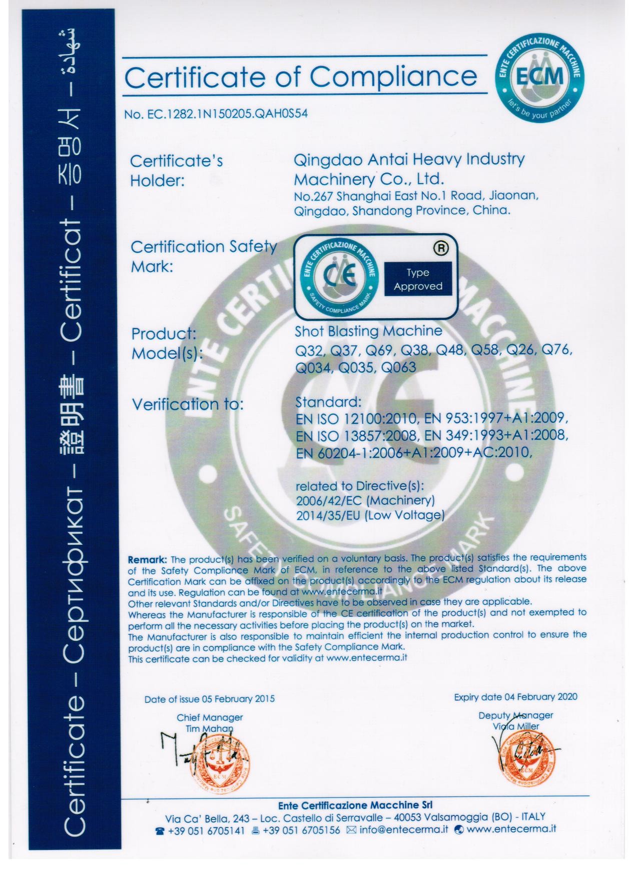 Qingdao Antai Mining Machinery Co.,Ltd Certifications