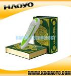 Buy cheap 18 Translations Language Holy Quran Reader from wholesalers