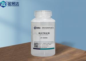 Buy cheap JH5020A AKD Polymer Emulsifier 40% Limit AKD Hydrolysis Migrating product