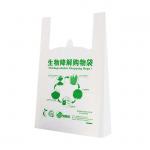 Buy cheap Eco Friendly Biodegradable Food Bags PBAT PLA Grocery T Shirt Shopping Bags from wholesalers