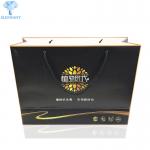 Buy cheap Fashion Simple C2S Art Paper Sturdy Gift Bags Skincare Paper Takeaway Bags from wholesalers