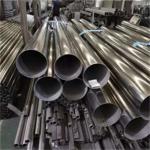 Buy cheap 2 Inch Stainless Steel Pipe Tube 1mm Thick Mirror 8K Polishing Surface from wholesalers