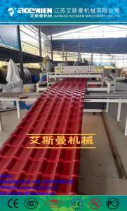 Buy cheap PVC+ASA Composite Plastic Roofing Sheet Extrusion Line Plastic Roof Tile Machine/Pvc Plastic Roof Sheet for warehouse product