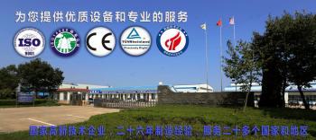 Qingdao Antai Mining Machinery Co.,Ltd
