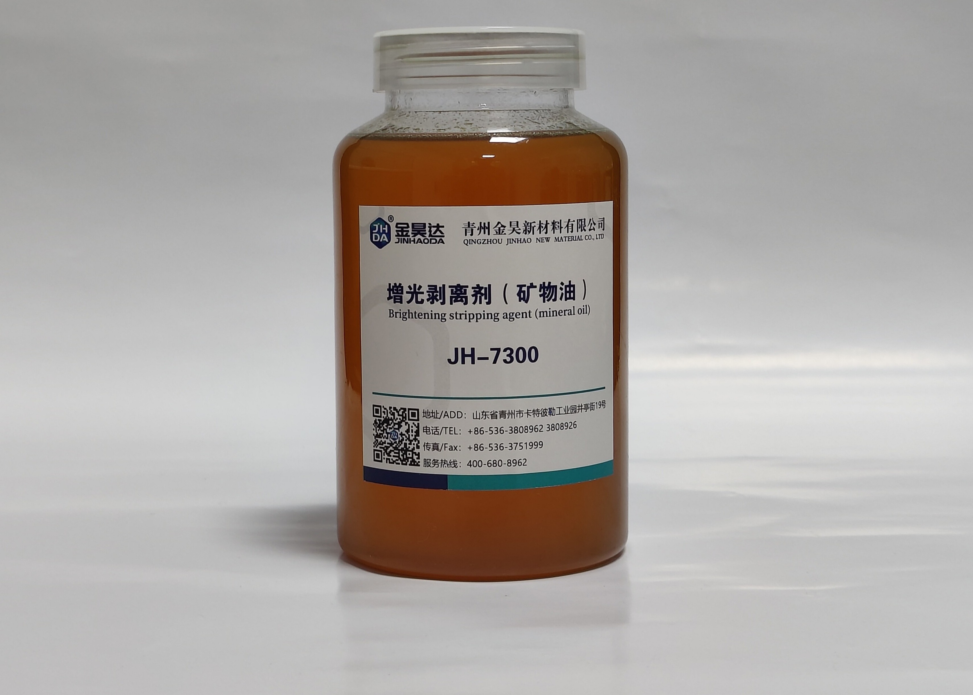 Buy cheap 300cp 99% Mineral Oil Based Release Agents Improve Paper Smoothness Glossiness product