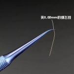 Buy cheap precision titanium alloy fly line fingerprint tweezers for phone copper wire repair clip jumper line 0.02 mm from wholesalers