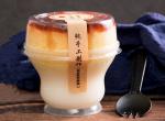 Buy cheap 160ml Souffle Packing Box Torch Cup Mousse Cake Cup Baked Souffle Packing Cup Disposable Dessert Cups with Cover from wholesalers