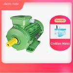 Buy cheap Industrial Electric IE3 Motor MS801-2 230V/400V Aluminium Housing With Free Face Masks from wholesalers