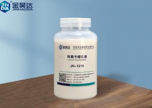 Buy cheap Enhance the quality of paper products JH-1218 Cationic wax emulsions product