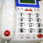 Buy cheap IP65 Membrane Switch Keyboard White Telephone PET Crystal Plastic Drop from wholesalers