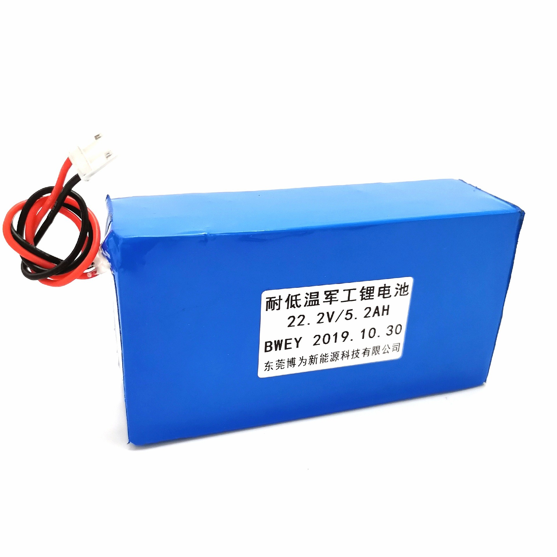 Buy cheap 10ah 15ah 20ah 60ah 24v Lithium Ion Battery Pack Customized product