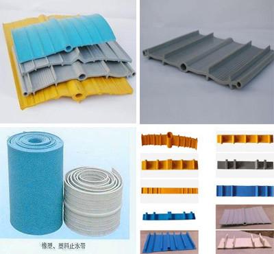 Quality High quality Plastic (PVC, EVA, ECB) water stop,300*6mm, 300*8mm for sale