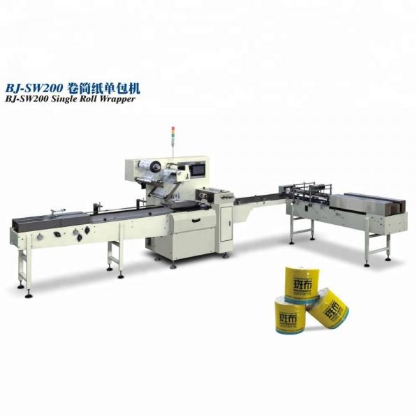Buy cheap PLC Control 3500mm 4 PCS Paper Slitting Machine from wholesalers