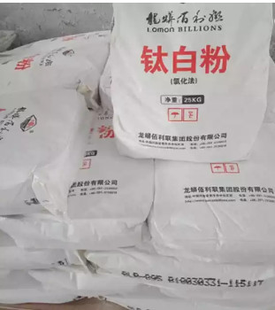 Buy cheap Industrial Grade BLR895 Rutile Titanium Dioxide Powder Lomon Tio2 BLR-895 from wholesalers