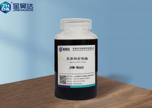 Buy cheap Light Brown Or Black Liquid ISO9001 Stickies Control Enzyme Related Chemicals For Paper Making product