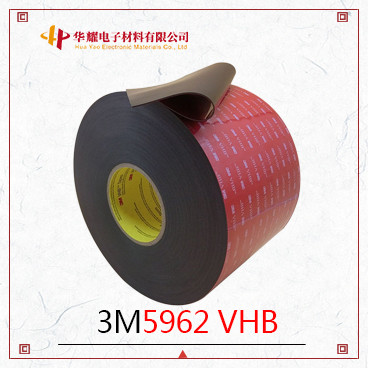 Buy cheap 3m5962VHB foam double-sided adhesive _ 3m 5962 acrylic foam tape thickness 1 product