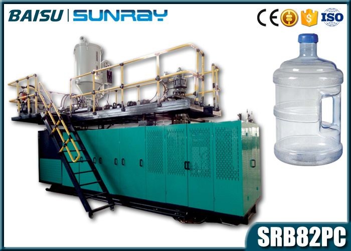 Buy cheap 5 Gallon Plastic Container HDPE Blow Moulding Machine PC Material SRB82PC from wholesalers