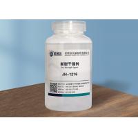 Buy cheap JH1216 Nonionic Dry Strength Agent 20% Increasing Strength For Packed Paper product