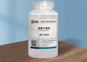 Buy cheap Dry Strength Agent JH-1216 Strengthen The Paper Tension, Increase Paper Ring Crush product