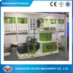 Buy cheap High quality rice husk pellet machine biomass plant widely using from wholesalers
