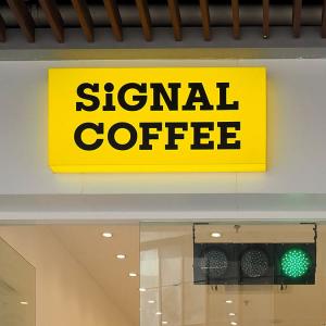 Buy cheap Acrylic Directional Led Coffee Shop Building Sign Light Box Waterproof product