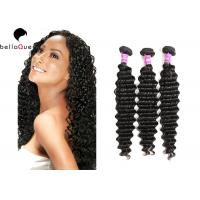 Buy cheap Free Tangle Full Cuticle Intact Grad 7A Deep Wave Remy Hair Extension Hiar Weft product