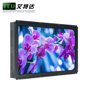 Buy cheap 2000nits 2560x1440 Open Frame LCD Monitor VESA 1080p 2K 4K Optional product