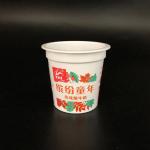 Buy cheap 71-125ml PP plastic cup 125g yogurt cup from wholesalers