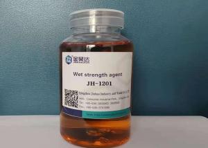 Buy cheap Purity 12.5% Wet Strength Agent 68583-79-9 product