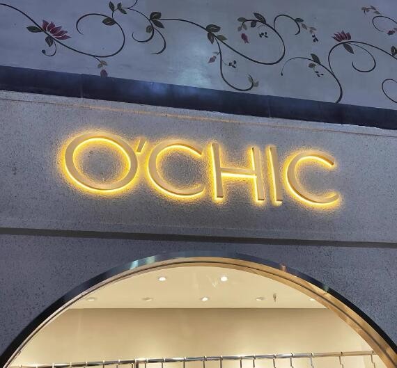 Buy cheap Metal Logo And Lettering Storefront Sign 12VDC Laser Cut product