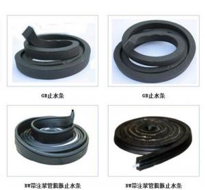 Buy cheap Rubber waterstop tape/bentonite waterstop bar/water expanding rubber strip product