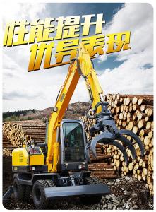 Buy cheap 7 ton mini wheel excavator with 0.23cbm bucket 7 ton wheel excavator with log grab for timber loading product