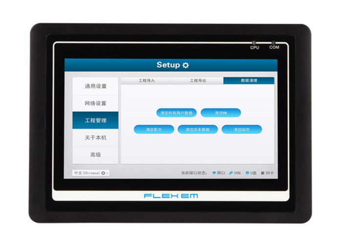 Buy cheap 7  Inch 4 Wires Resistive Touch Screen HMI With PLC Integrator For Boiler from wholesalers