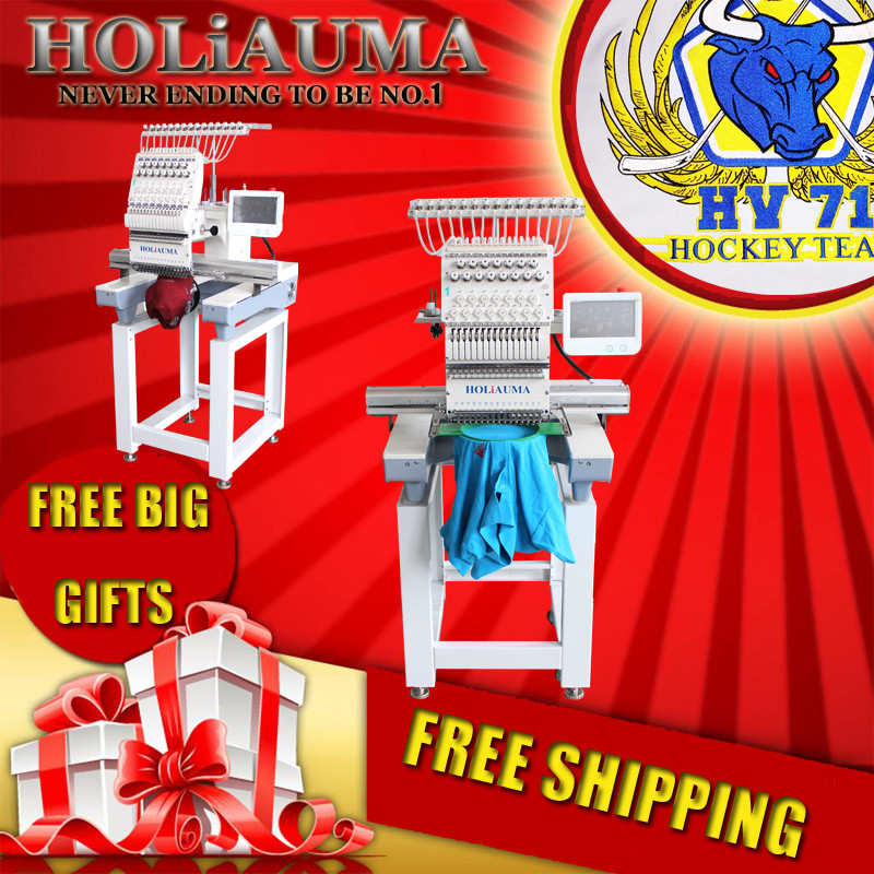 Buy cheap Automatic HOLiAUMA one head high speed computer embroidery machine like brother embroidery machine from wholesalers
