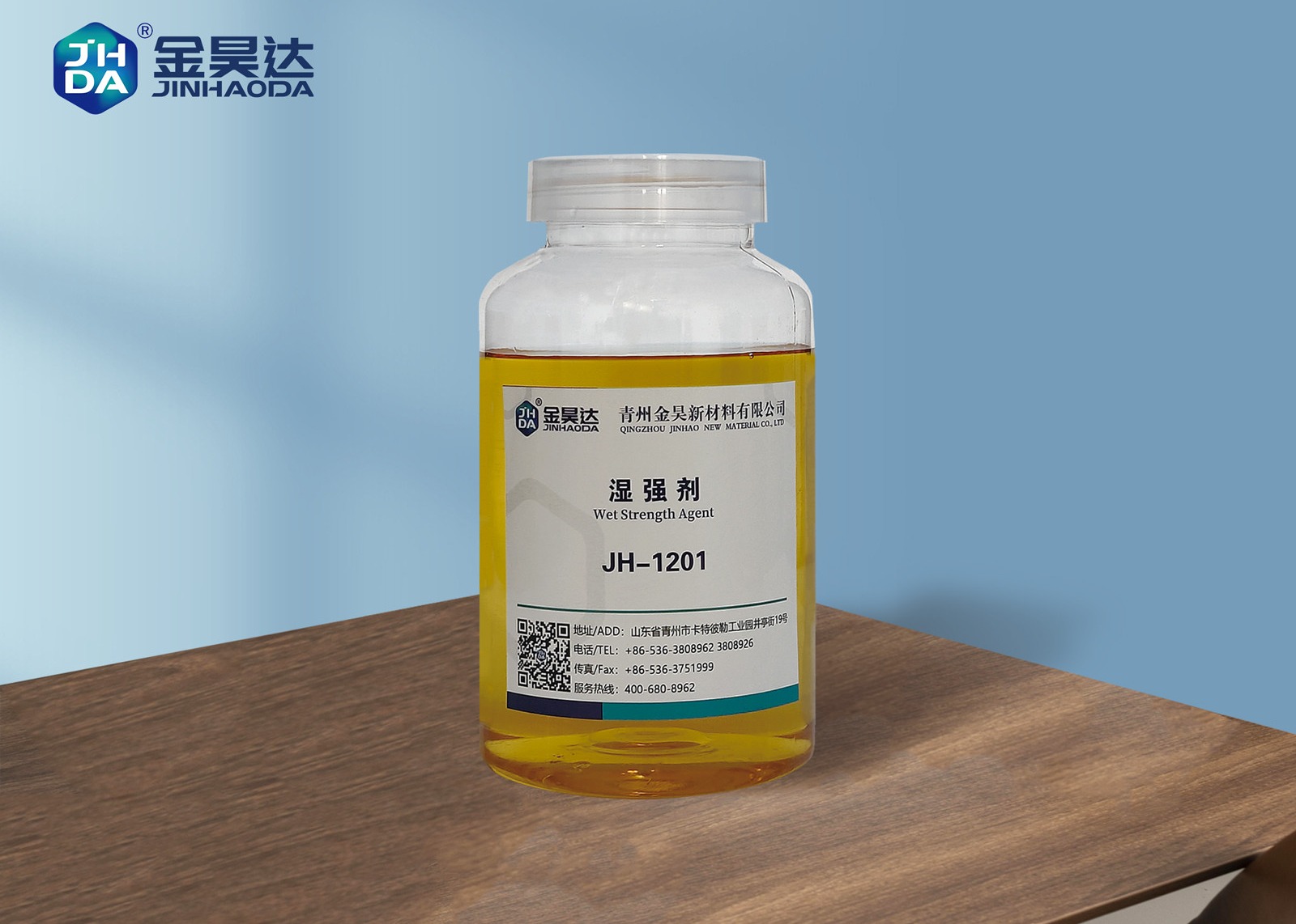 Buy cheap 12.5% polyamide-epichlorohydrin (PAE) JH-1201remain compliant and keep the chemical cost under control product