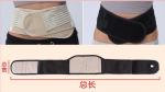 Buy cheap Far infrared tourmaline self heating clothing waist protective trainers belt from wholesalers
