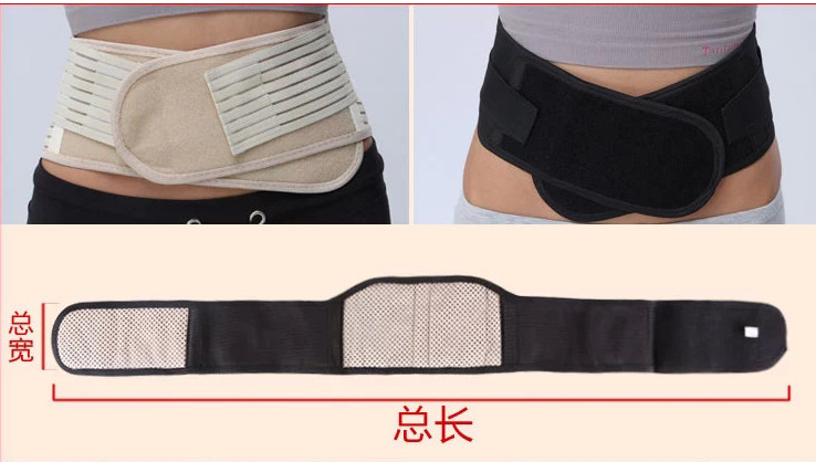 Buy cheap Far infrared tourmaline self heating clothing waist protective trainers belt product