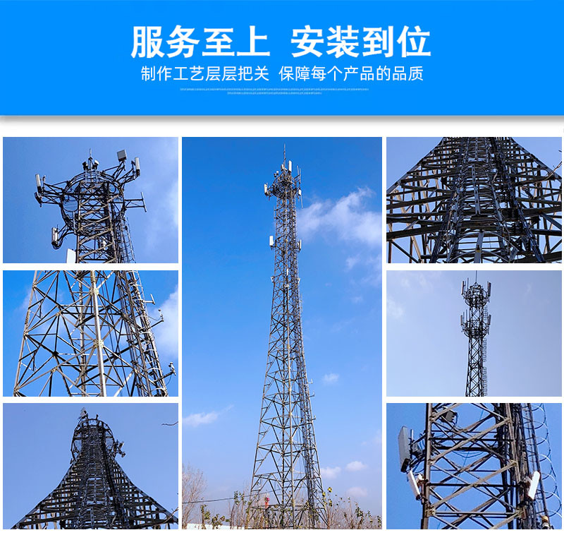 Buy cheap Telecom Angle Self Supporting Lattice Steel Towers product