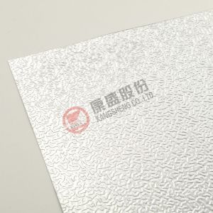 Buy cheap Embossed Aluminum Sheet for Refrigerator and Freezer from wholesalers
