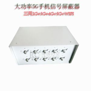 Buy cheap 200W high power jammer 5g jammer from wholesalers