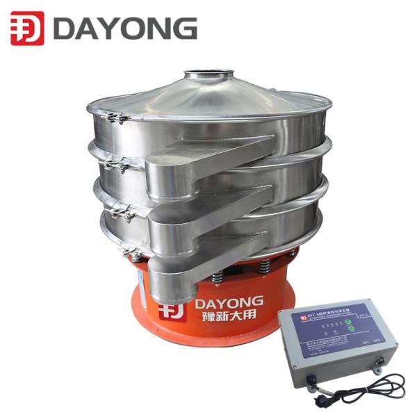 Quality 600mm Sieve Machine 2 Layers With Ultrasonic for sale