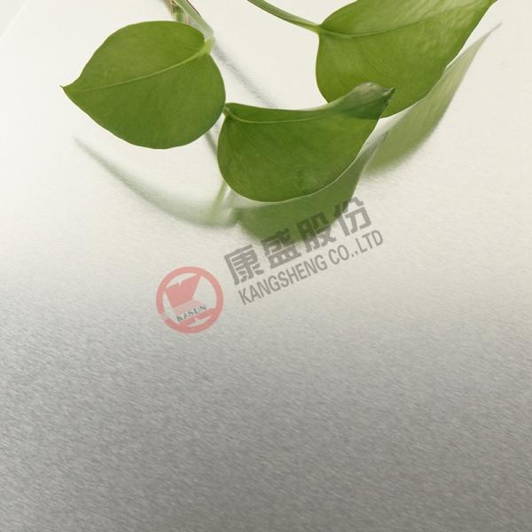 Quality Pure Aluminum Sheet for Refrigerator and Freezer for sale