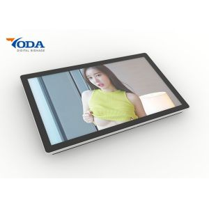 Buy cheap Explosion Proof LCD Touch Screen Advertising Displays Multi Language from wholesalers