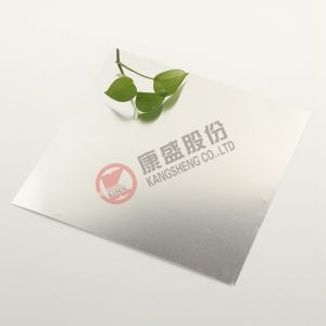 Buy cheap Pure Aluminum Sheet for Refrigerator and Freezer from wholesalers