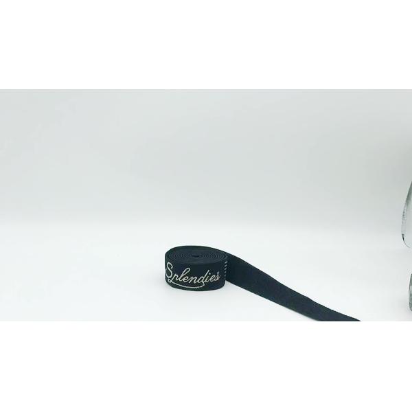 Buy cheap Wholesale High Quality Jacquard Elastic Ribbon Custom Brand Logo Bias Tape Nylon Webbing Custom Jacquard Elastic printing band from wholesalers