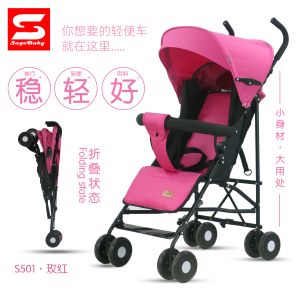 Buy cheap S501 Lightweight Umbrella Baby Stroller product