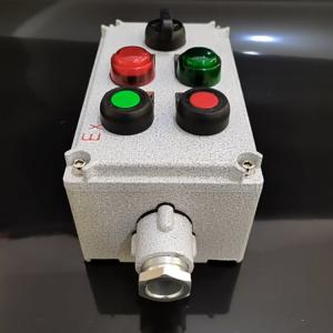 China Customizable ZBC-2D1K Explosion-Proof Control Station Power Distribution Equipment for Hazardous Locations  on sale