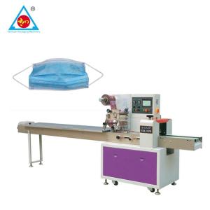 automatic plastic packaging machine mask bar packaging machine 1-10 piece mask