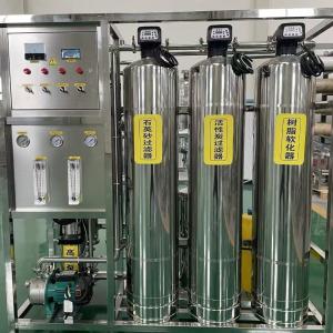 China 1000LPH Industrial RO Water Treatment System with Automatic Controls on sale