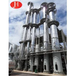 Buy cheap Professional Alcohol Production Equipment Liquefied And Saccharifying Machine from wholesalers